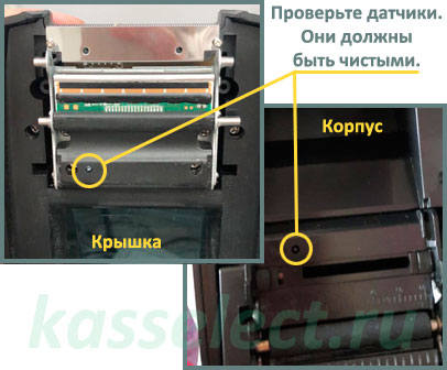 Принтер этикеток АТОЛ vr21 и BP41 44524